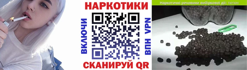 Где купить наркоту Бронницы A PVP Меф мяу мяу ОМГ ОМГ зеркало COCAIN Канабис
