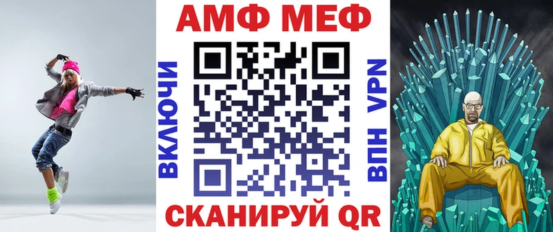 Амфетамин Розовый  Бронницы 