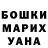 КЕТАМИН VHQ Stephen McGuire
