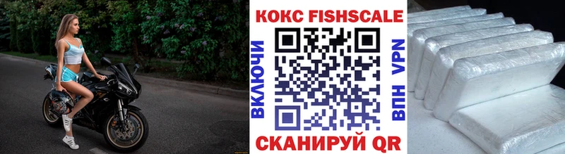 КОКАИН 97% купить Бронницы
