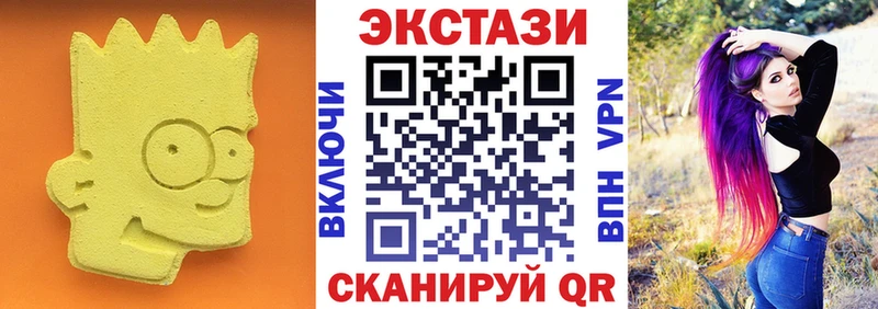 Ecstasy Cube  Бронницы 