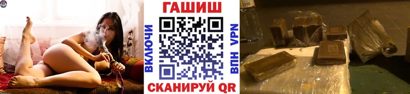 ГАШИШ VHQ  Бронницы 