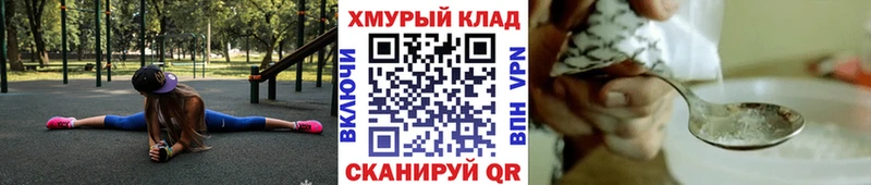 hydra ONION  Бронницы  Героин афганец  цены наркотик 