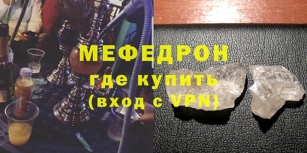 прущие грибы Елабуга