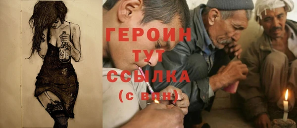 кокаин VHQ Елизово