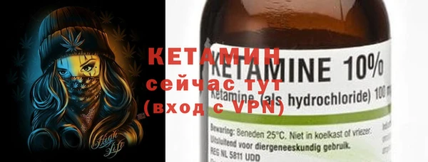 кокаин VHQ Елизово