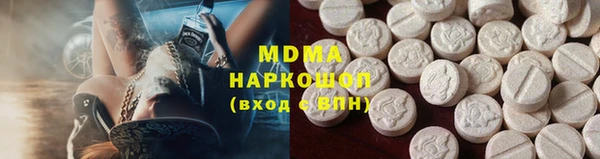трава Ельня