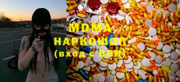 скорость Дмитровск