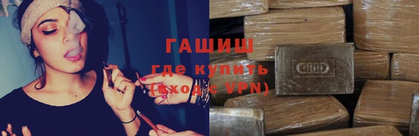 кокаин VHQ Елизово