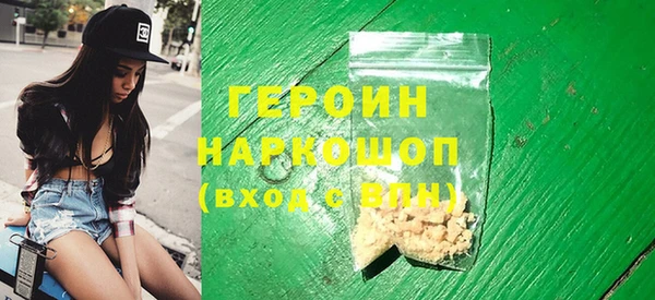 бутират Дмитров