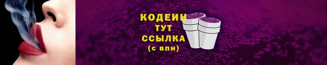 кокаин VHQ Елизово