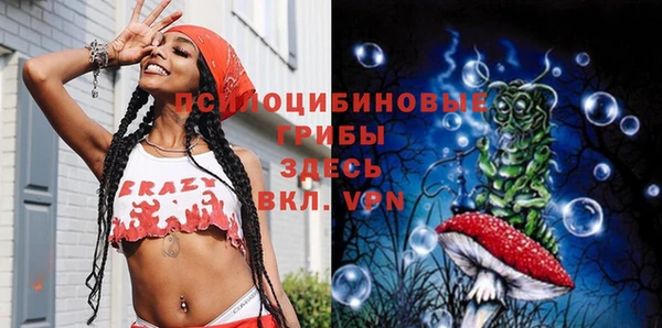 кокаин VHQ Елизово
