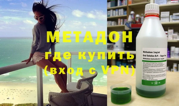 первитин Заволжск