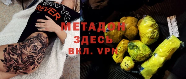 бутират Дмитров