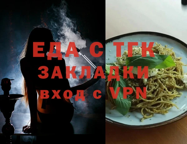 трава Ельня