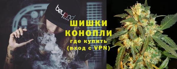 первитин Заволжск