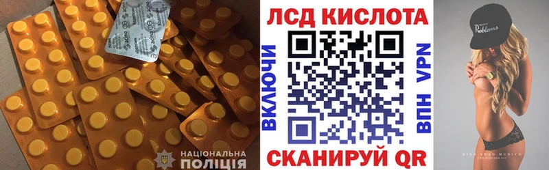 что такое   Бронницы  ЛСД экстази кислота 