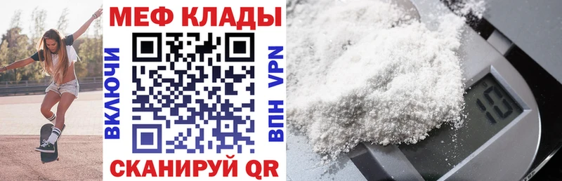 МЯУ-МЯУ VHQ  Бронницы 