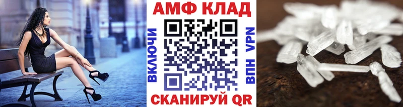 МЕТАМФЕТАМИН Methamphetamine Бронницы