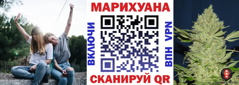 Каннабис MAZAR  Бронницы 